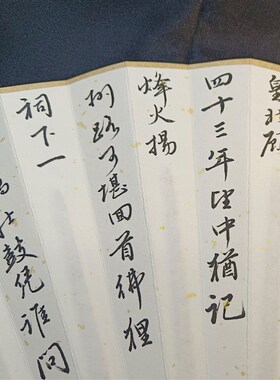 免费题字手写折扇定制名贵木料梅妃棕竹红木乌木小叶紫檀黄花梨等