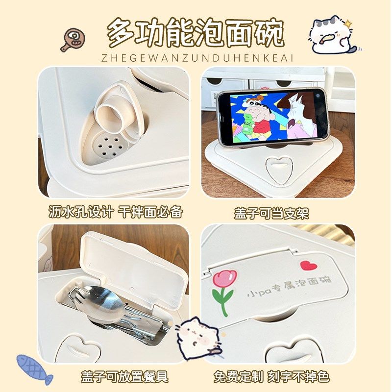 可沥水泡面碗带盖勺大容量火鸡面专用拌面碗304钢宿舍个人专用碗,淘宝优惠券,粉丝福利购,淘宝优惠卷