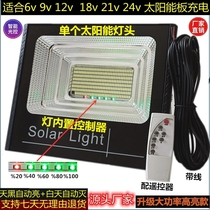 Apply 6v-9v-12v-18-24v Solar panels Charging single finished lamp head Solar LED explosive sequin