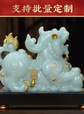 玉貔貅摆件公母一对皮丘招财纳福貔恘客厅家居送店铺开业貔犰礼品
