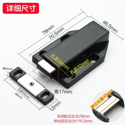 超强弹力反弹器门碰免拉手带磁柜门吸按压式自弹器一触即开 - 图0