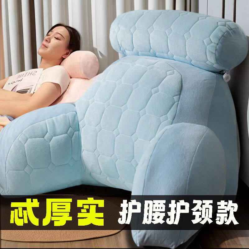 Thickened bedside pillow, neck protector, K waist protector cushion, bay window sill, elderly pregnant woman, breastfeeding sofa, taller, large backrest, soft