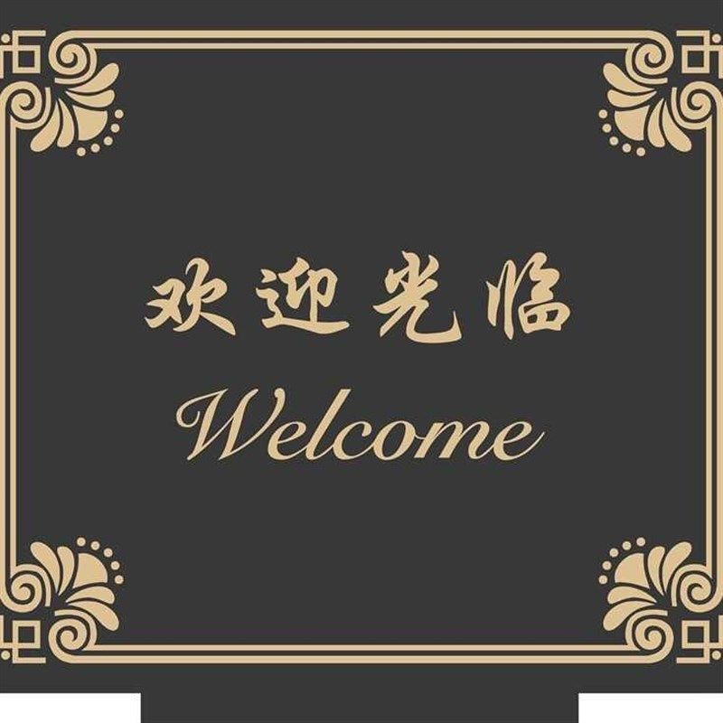 Handmade acrylic elevator carpet anti-slip floor mat customized logoEo car hotel commercial villa welcome home star