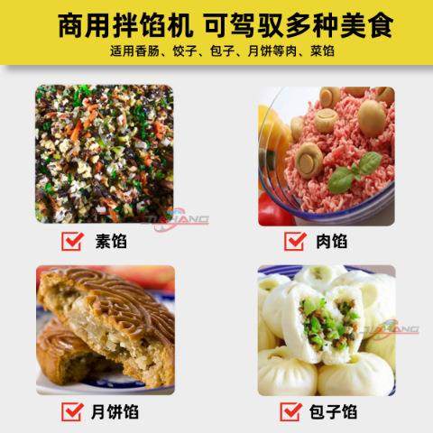 工厂直销拌馅机商用品质肉馅搅拌机跨境搅拌设备单绞龙拌料机,淘宝优惠券,粉丝福利购,淘宝优惠卷