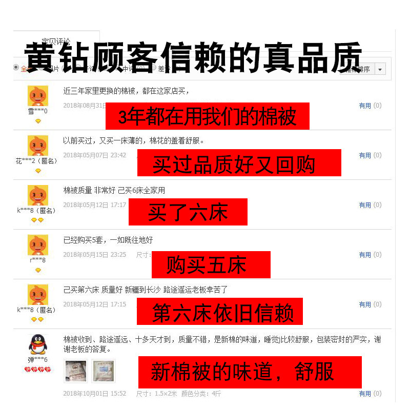 新疆手工棉花被长绒棉纯棉被芯学生订制加厚冬被定做棉花被褥被子,淘宝优惠券,粉丝福利购,淘宝优惠卷