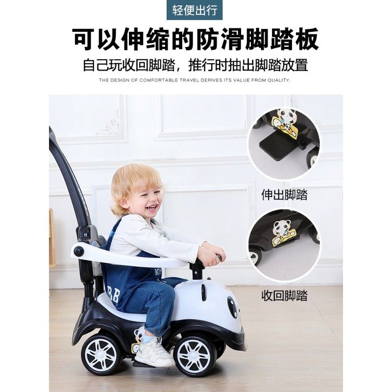 儿童滑行车防侧翻带音乐灯光男女宝宝踏行车小孩子四轮助步溜溜车,淘宝优惠券,粉丝福利购,淘宝优惠卷