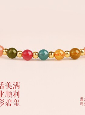 普陀山天然水晶太阳石手串女小众小碧玺转L运财运招财好运手链礼