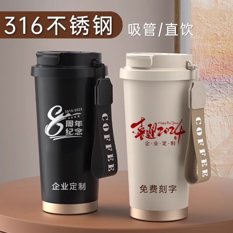 保温杯陶瓷内胆咖啡杯男女生高颜值吸管水杯便携2024新款定制杯子,淘宝优惠券,粉丝福利购,淘宝优惠卷