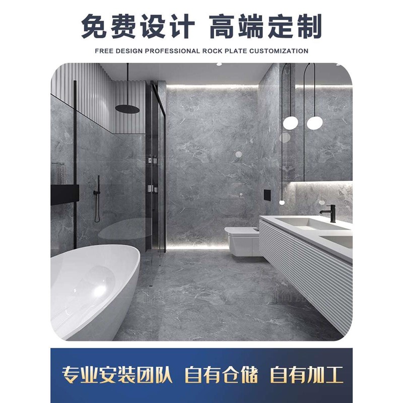 成都岩板厨房岛台橱柜台面梯步大理石瓷砖电视背景墙定制石材大板 - 图3