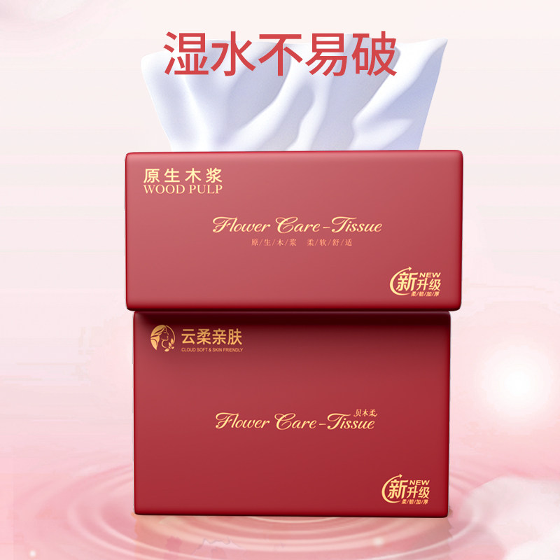 加量大包抽纸学生宿舍家用擦手纸面巾餐巾纸擦手卫生纸实惠整箱批,淘宝优惠券,粉丝福利购,淘宝优惠卷