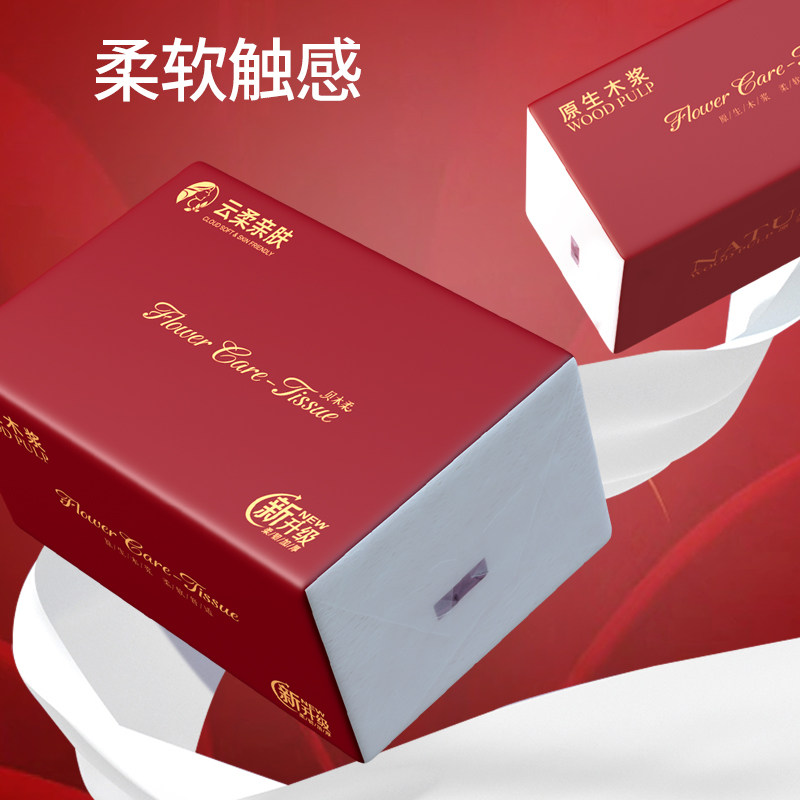 加量大包抽纸学生宿舍家用擦手纸面巾餐巾纸擦手卫生纸实惠整箱批,淘宝优惠券,粉丝福利购,淘宝优惠卷