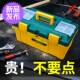 Yixue large small truck repair i car tool storage box car small tool box set household large
