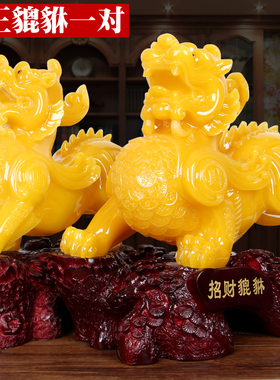 大号招财貔貅摆件一对 开业x礼品开店前台酒店收银台客厅摆设旺财