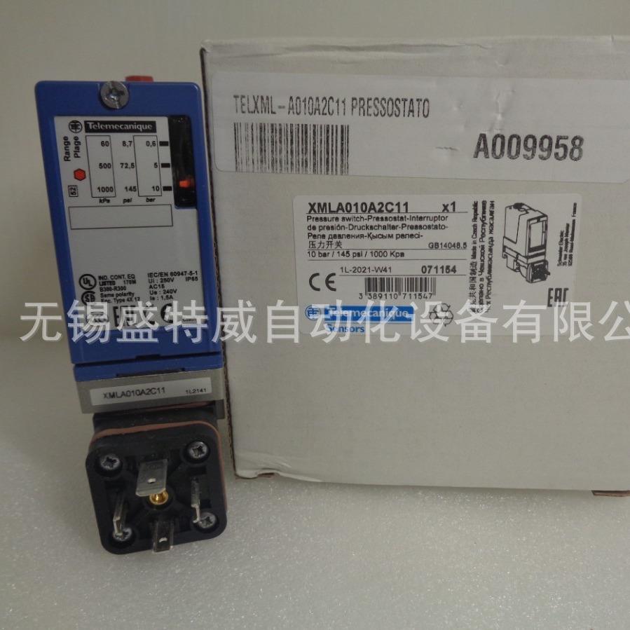 原装现货XMLA010A2C11/XMLA020A2C11/XMLA010A2S14压力开关 - 图1