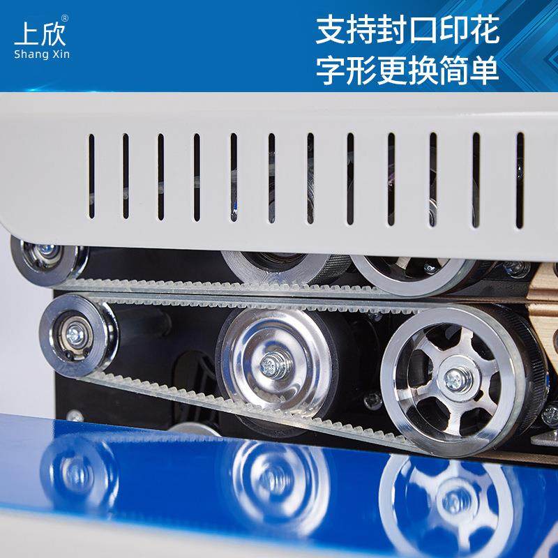 fr-900型多功能薄膜包装机塑料袋食品包装袋月饼袋自动连续封口机,淘宝优惠券,粉丝福利购,淘宝优惠卷