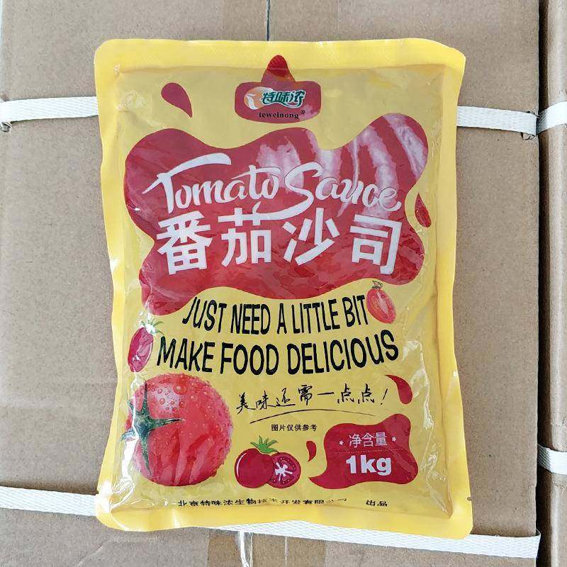 佛山众川番茄酱自动包装机袋装自动定量番茄沙司调味酱料装袋机,淘宝优惠券,粉丝福利购,淘宝优惠卷