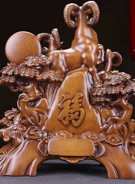 三羊开泰摆件生肖羊家居客厅电视酒柜办公室装饰品乔迁礼物工艺品