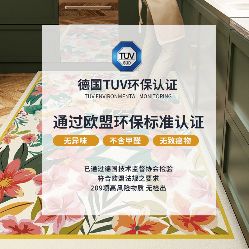 Kitchen floor mats, special mats, pvc, wipeable, washable floor mats, oil-proof and waterproof, pvc, non-slip carpets