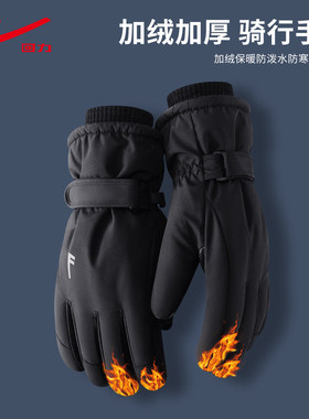 可触屏手套秋冬季男士保暖
