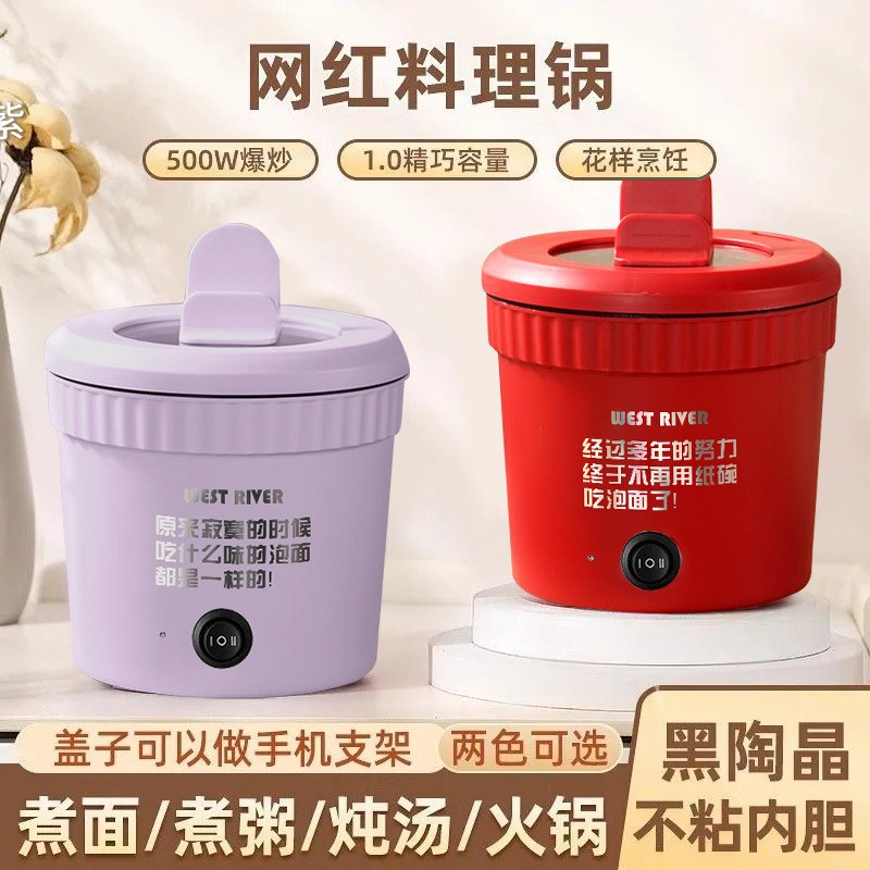 多功能泡面碗宿舍家用煎炒蒸煮电火锅多功能小电煮锅学生迷你小型 - 图3