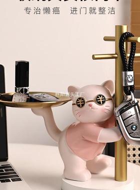 猫玄关钥匙纳摆件收HZGAAWLK进门入户搬礼物实用乔家新迁居送礼品