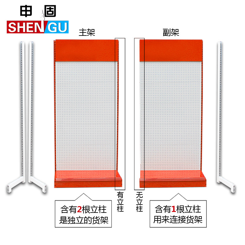 Perforated board display rack supermarket shelf tool stationery shelf multi-functional shelf mobile phone accessories display rack