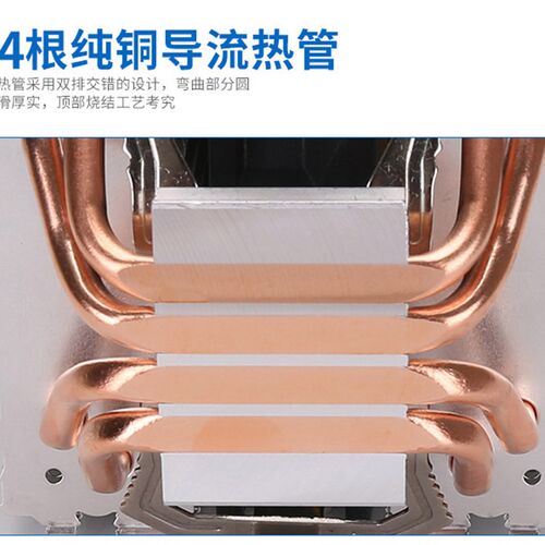 X79/X99主板 4铜管双风扇 CPU散热器  775 1150 2011 1366CPU风扇 - 图1