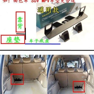 汽车儿童安全座椅ISOFIX硬接口支架固定带配件通用LATCH改装卡扣,淘宝优惠券,粉丝福利购,淘宝优惠卷