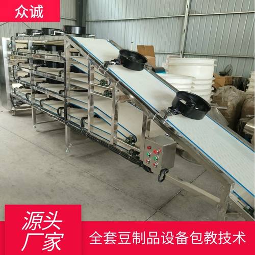 大型商用豆腐皮摊晾机 不锈钢摊晾干豆腐生产线豆制品配套设备 - 图1