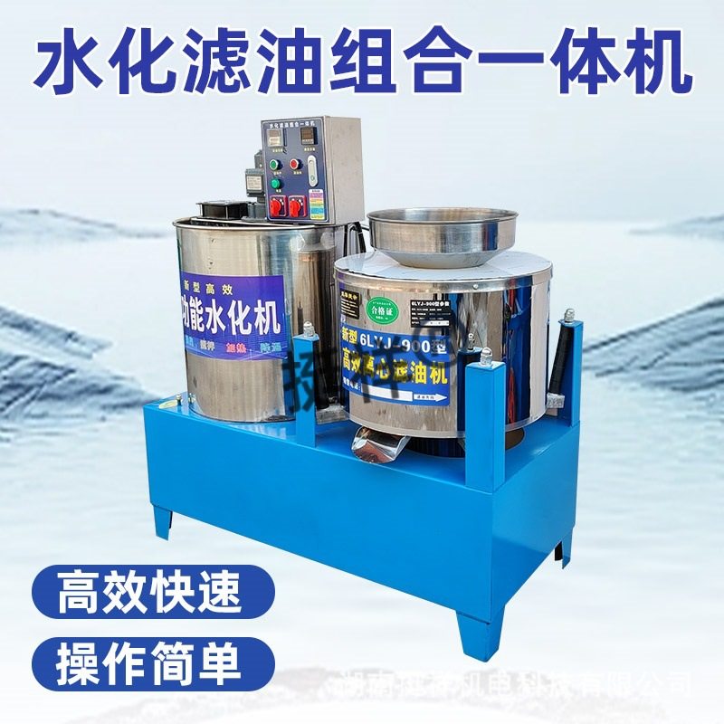 食用油菜籽油过滤机花生油大豆油不锈钢水化滤油组合一体机离心式,淘宝优惠券,粉丝福利购,淘宝优惠卷