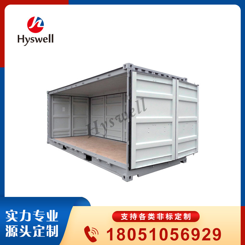 Special equipment container prefabricated cabin double door side door container lithium battery integrated system generator box
