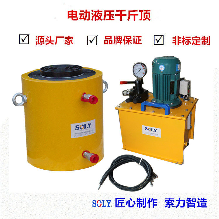 索力厂家直供电力化工桥梁顶升维修50-1000T电动液压千斤顶重型,淘宝优惠券,粉丝福利购,淘宝优惠卷