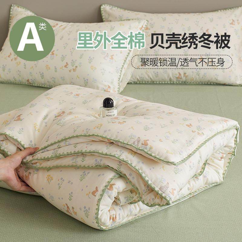里外全棉棉花被棉纯棉贝绣冬被春被芯单壳人被子秋全棉贝壳被家用,淘宝优惠券,粉丝福利购,淘宝优惠卷
