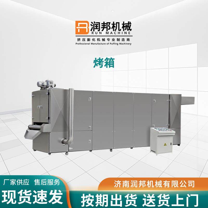 黄金米加工设备人造大米生产机器膨化食品速食米自热米饭生产线,淘宝优惠券,粉丝福利购,淘宝优惠卷