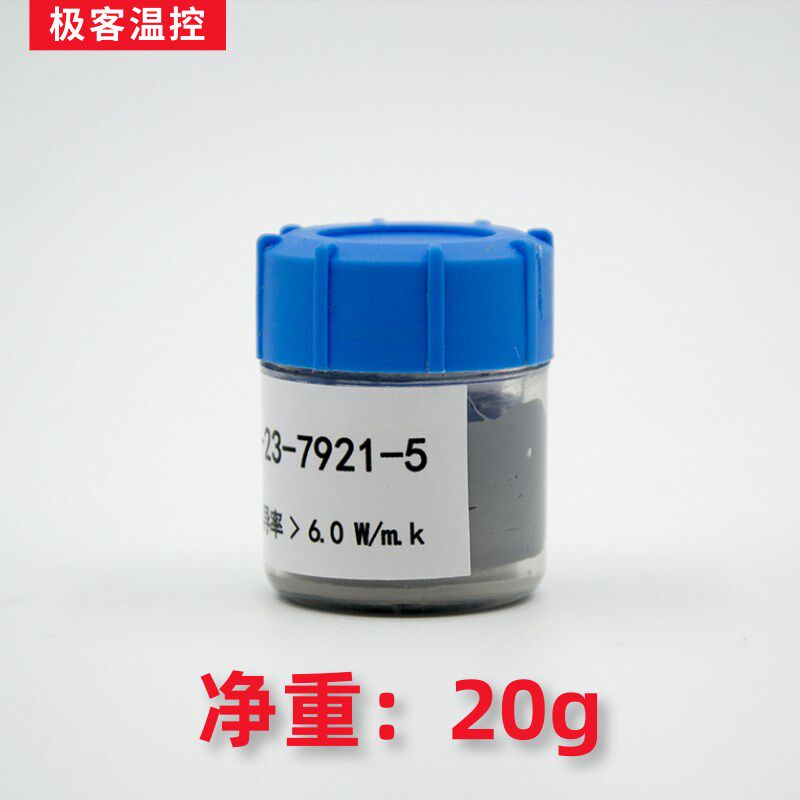 信越7921导热硅脂cpu散热台式机笔记本7868导热硅脂膏高导热20g装 - 图0