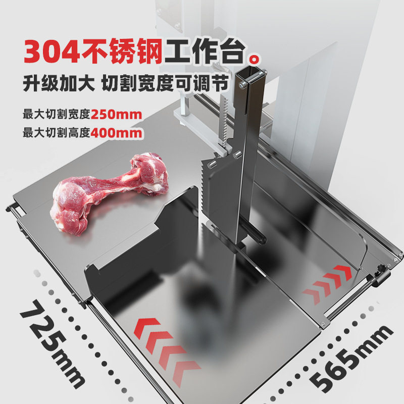 冠霆锯骨机大型商用不锈钢整羊整猪切割机立式牛排冻肉电动切骨机,淘宝优惠券,粉丝福利购,淘宝优惠卷