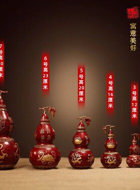 铜葫芦开a口八卦开盖空心四神兽朱雀玄武青龙白虎客厅玄关摆件