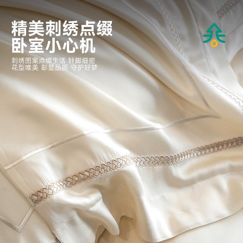 床上四件套纯棉全棉100支双股刺绣提花床单被套高档酒店床品套件,淘宝优惠券,粉丝福利购,淘宝优惠卷