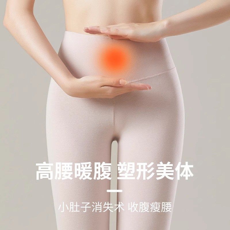 校服打底裤纯棉秋裤青少年学生新款保暖裤女生全棉衬裤线裤棉毛裤,淘宝优惠券,粉丝福利购,淘宝优惠卷