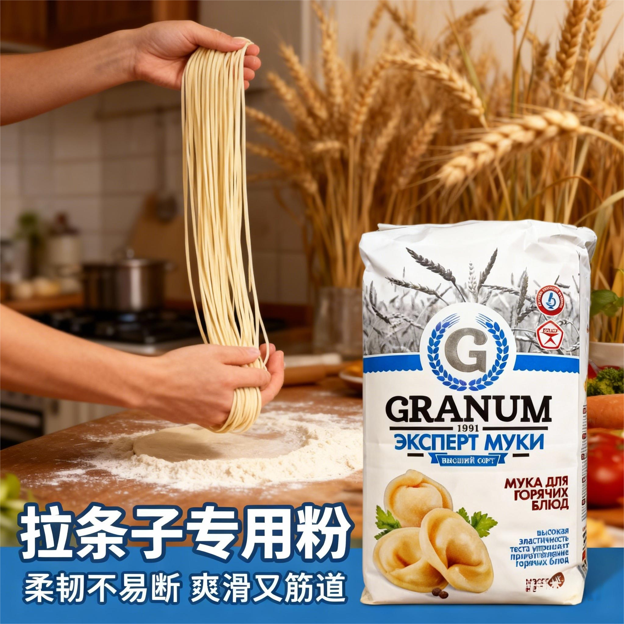 高筋小麦粉哈萨克斯坦原装进口高筋面粉面包粉烘焙家用饺子专用粉,淘宝优惠券,粉丝福利购,淘宝优惠卷