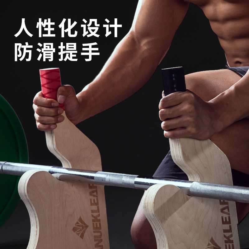 Disc changer barbell disc changer lever lever lifter hard C pull barbell lever changer barbell disc changer loaded with dumbbell discs