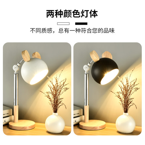 儿童护眼学习书桌台灯可换灯泡卧室床头看L书阅读遥控调光调色插 - 图0