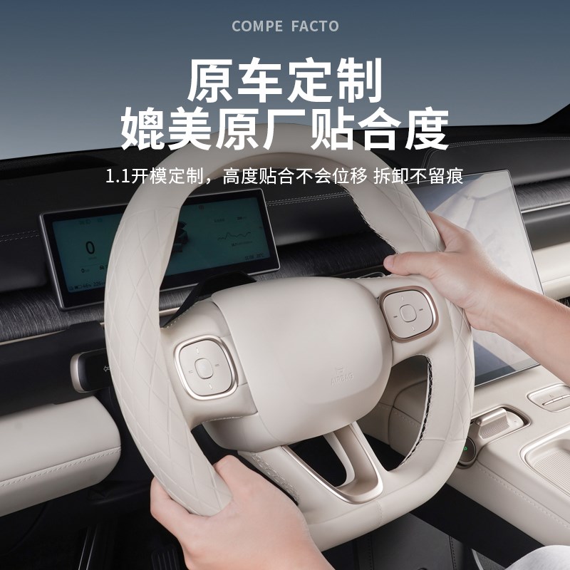 适用蔚来aES6EC6ES8ET5ET7EC7方向盘套四季通用皮革手把套用品配 - 图1