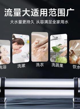净水器家用不锈钢净化过