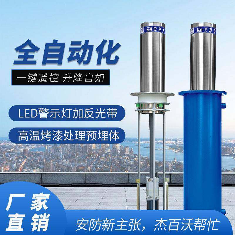 液压升降幼儿园学全自柱动升降校柱桩电动遥控款停车场路588源头 - 图2