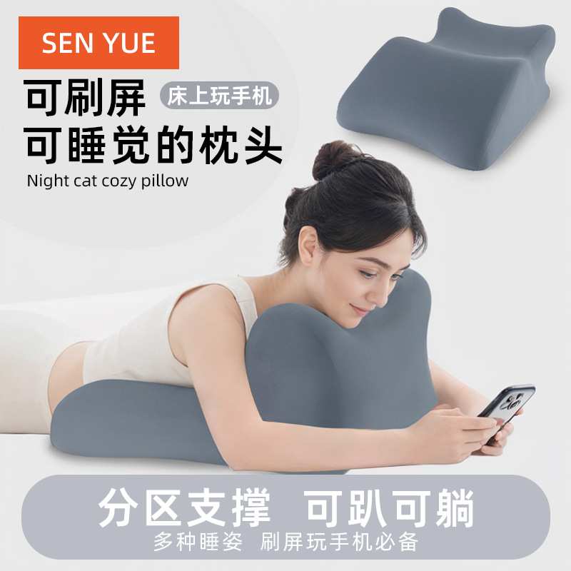趴睡枕床上趴床趴着玩手机趴趴枕多功能枕头睡觉抱枕靠枕趴枕 - 图0
