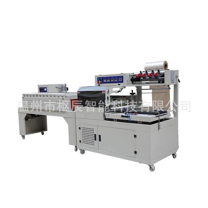 包装盒塑封机全自动海鲜泡沫箱热缩包装机礼盒封膜机相框封切机,淘宝优惠券,粉丝福利购,淘宝优惠卷