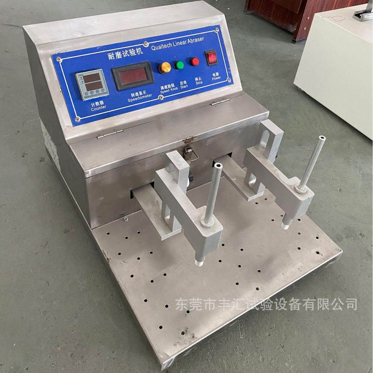 厂家直供橡皮擦耐磨测试仪多功能酒精铅笔耐磨试验机耐久测试,淘宝优惠券,粉丝福利购,淘宝优惠卷