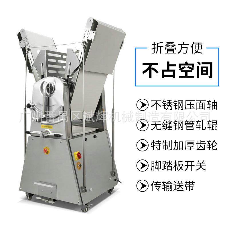 商用起酥机立式丹麦面包机 压面机面团开酥机 烘培设备酥皮机,淘宝优惠券,粉丝福利购,淘宝优惠卷
