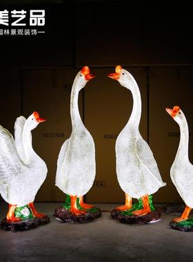 玻璃钢发动物雕塑仿真鹅摆件户光外FG3002花园创庭院园林景观意夜